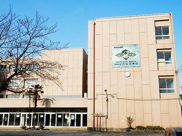 草加市立八幡小学校 徒歩18分。 1380m