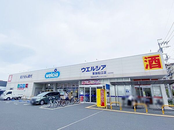 ウエルシア草加松江店 徒歩1分。 60m