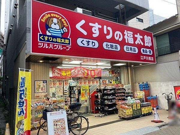 くすりの福太郎江戸川橋店 徒歩2分。 100m