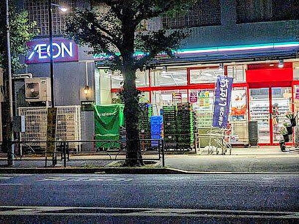 まいばすけっと文京東大前店 徒歩1分。 90m