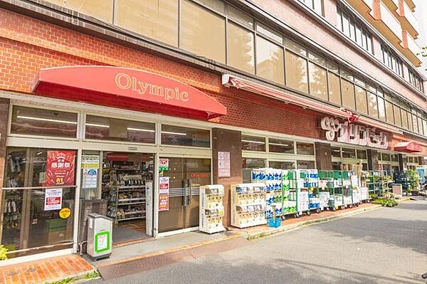 Olympic白山店 徒歩13分。 970m