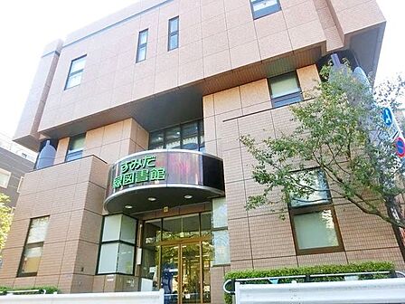墨田区立緑図書館 徒歩5分。 370m