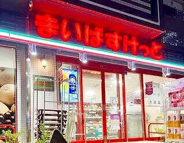 まいばすけっと亀沢3丁目店 徒歩5分。 350m