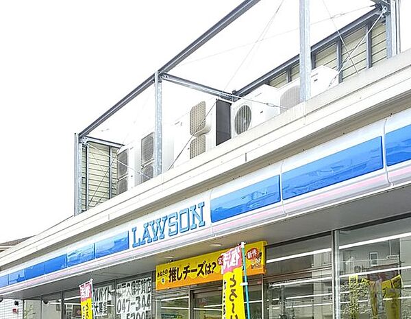ローソン松戸久保平賀店 徒歩3分。 170m