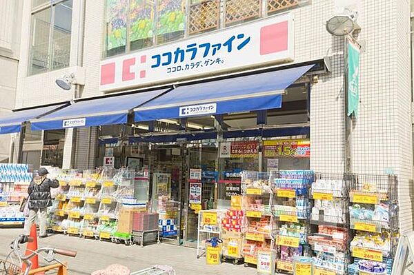 ココカラファイン目白高田店 徒歩3分。 210m