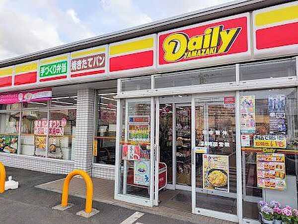 デイリーヤマザキ松戸六実店 徒歩4分。 260m