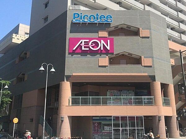 イオン北小金店 徒歩11分。 810m