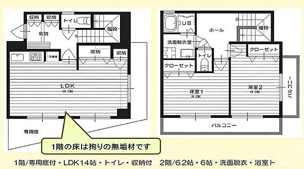 間取り：313004874834