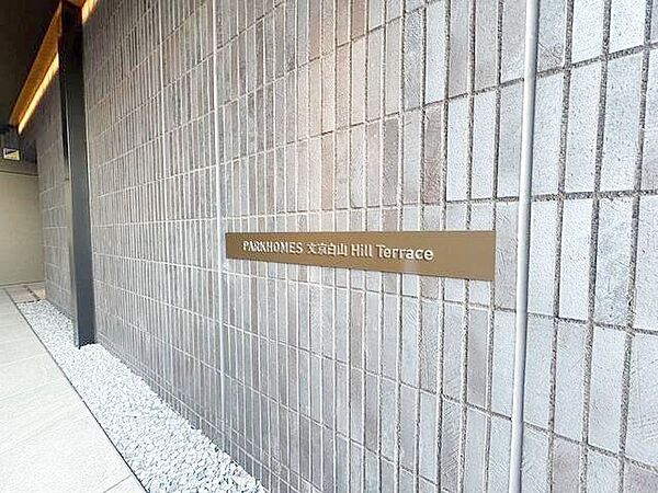 マンション入り口