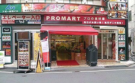 プロマート赤羽店 徒歩5分。 330m