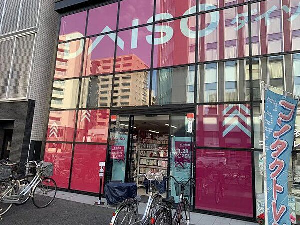 ダイソー両国店 徒歩9分。 690m