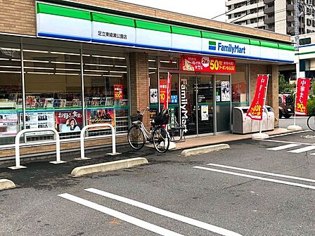 ファミリーマート足立東綾瀬公園店 徒歩1分。 80m
