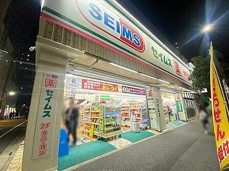 ドラッグセイムス三ノ輪店 徒歩5分。 330m