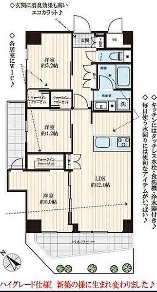 間取り：313004893370