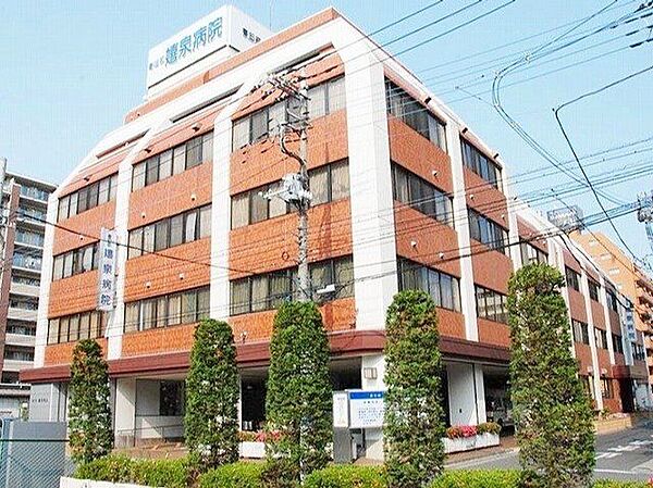 医療法人社団嬉泉会嬉泉病院 徒歩22分。 1740m