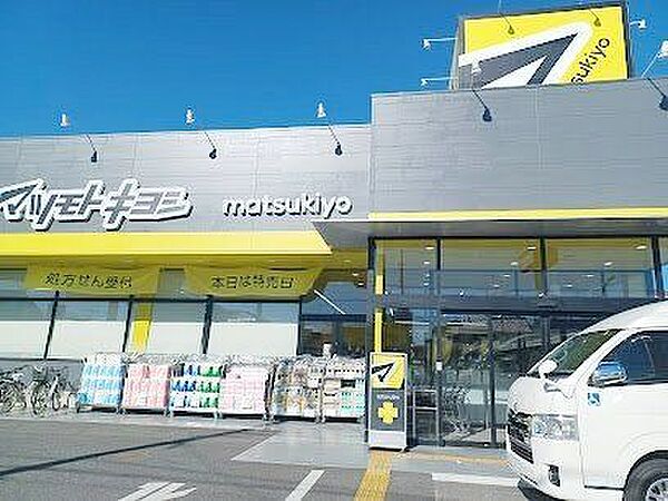 マツモトキヨシ葛飾水元店 徒歩4分。 320m