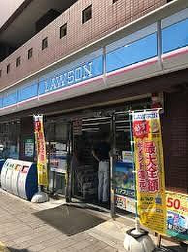 ローソン寿三丁目店 徒歩2分。 130m