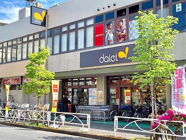 ダイエー立花団地店 徒歩3分。 240m