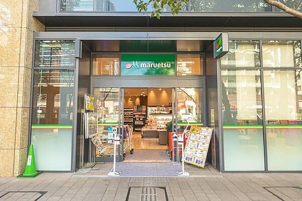 マルエツ春日駅前店 徒歩7分。 530m