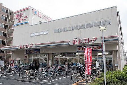 東武ストア西尾久店 徒歩3分。 240m