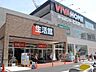 周辺：ビバホーム豊島5丁目店 徒歩15分。 1190m