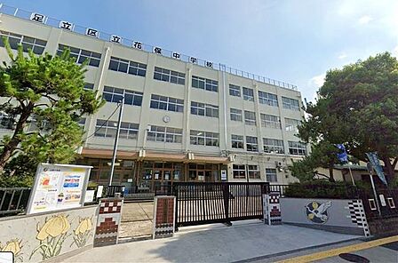 足立区立花保中学校 徒歩13分。 1030m