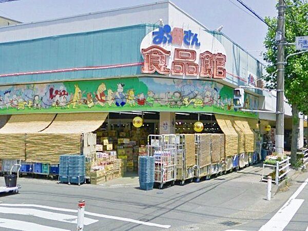 おっ母さん食品館三郷店 徒歩10分。 730m