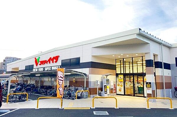 コモディイイダ鹿浜店 徒歩4分。 270m