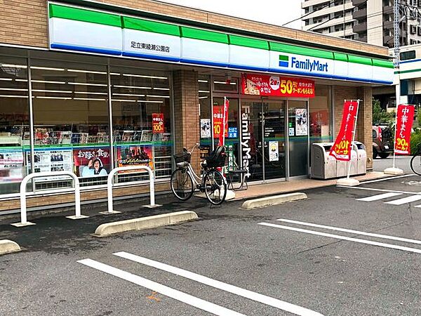 ファミリーマート足立東綾瀬公園店 徒歩2分。 160m