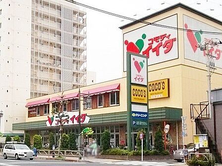 コモディイイダ東向島店 徒歩6分。 500m