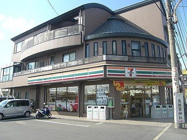 セブンイレブン足立島根店 徒歩5分。 370m
