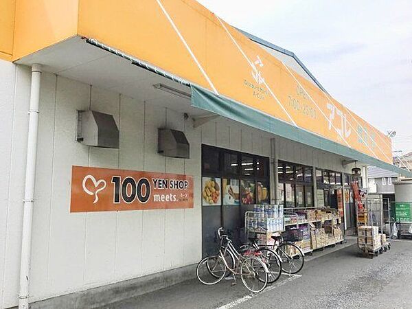 アコレ入谷3丁目店 徒歩6分。 430m