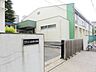 周辺：北区立としま若葉小学校 徒歩3分。 180m