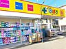 周辺：どらっぐぱぱす墨田2丁目店 徒歩11分。 810m