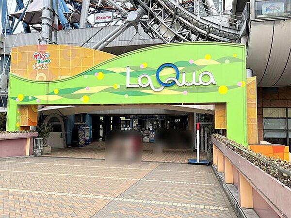 LaQua 徒歩11分。 810m