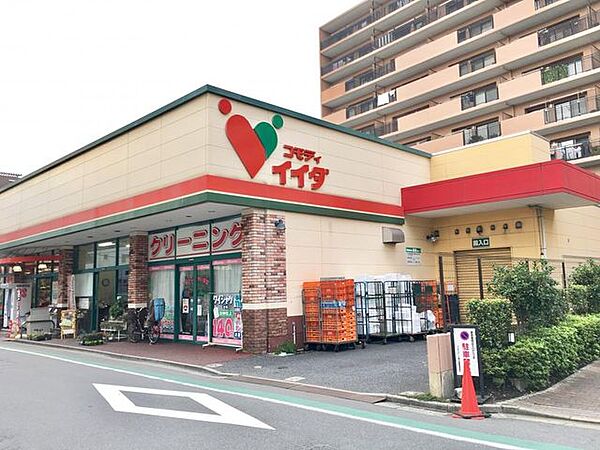 コモディイイダ西尾久店 徒歩3分。 240m