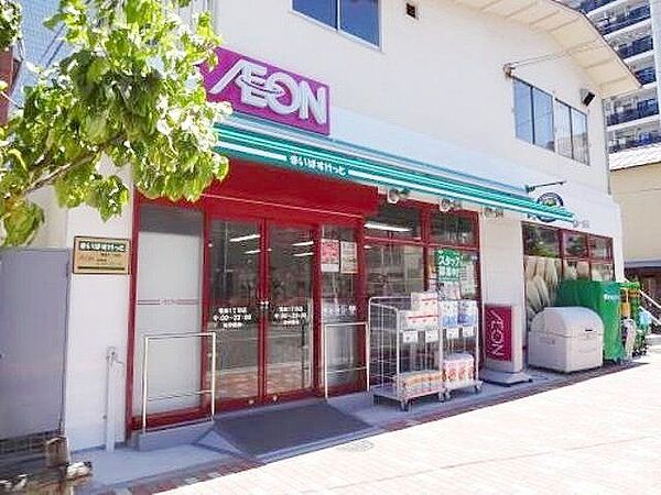まいばすけっと竜泉1丁目店 徒歩2分。 150m