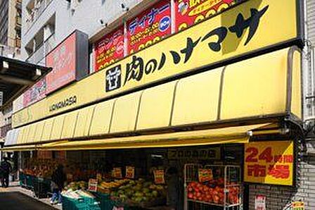 肉のハナマサ千束店 徒歩8分。 580m
