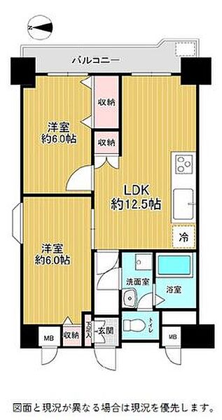 ◆2026年9月新規リフォーム完了済の2LDK◆5階部分・角住戸につき通風良好
