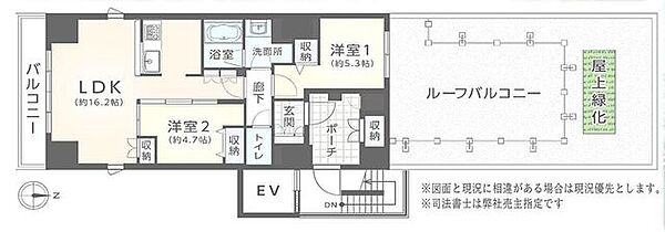 間取り：313004943858