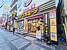 周辺：ドン・キホーテ錦糸町北口店 徒歩19分。 1520m