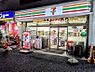 周辺：セブンイレブン文京白山駅前店 徒歩4分。 250m
