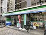 周辺：ファミリーマート西池袋五丁目店 徒歩1分。 50m