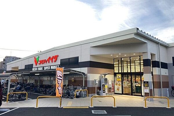 コモディイイダ鹿浜店 徒歩6分。 450m