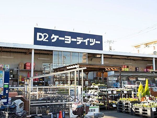 ケーヨーデイツー鹿浜店 徒歩5分。 330m
