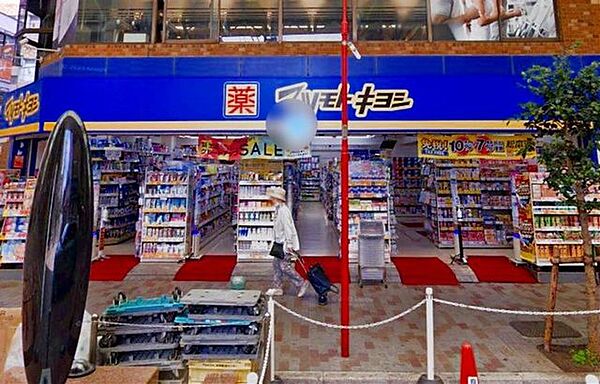 マツモトキヨシ赤羽すずらんストリート店 徒歩3分。 170m