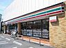 周辺：セブンイレブン足立東綾瀬3丁目店 徒歩4分。 270m