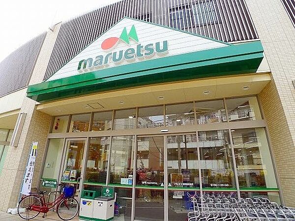 マルエツ板橋駅前店 徒歩6分。 450m