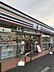 周辺：セブンイレブン松戸駐屯地前店 徒歩14分。 1120m