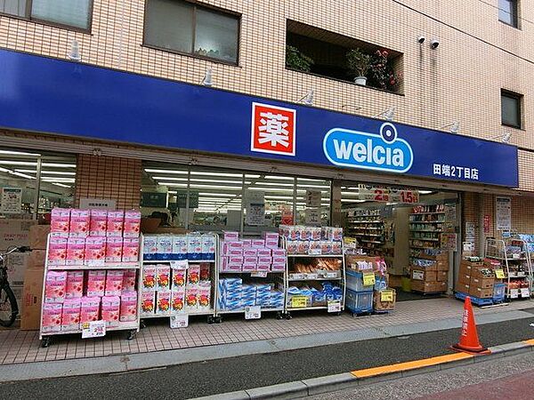 ウエルシア田端二丁目店 徒歩6分。 420m